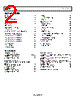 ADL5387ACPZ-R2 Datasheet HTML 2Page - Analog Devices 