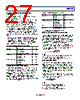 ADP2450ASTZ-3-R7 Datasheet HTML 27Page - Analog Devices 