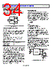 ADR4530ARZ-R7 Datasheet HTML 34Page - Analog Devices 