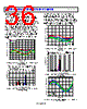 ADR4550ARZ-R7 Datasheet HTML 36Page - Analog Devices 