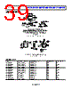 ADR4550ARZ-R7 Datasheet HTML 39Page - Analog Devices 