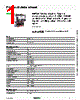 8536SDO2V01S Datasheet HTML 1Page - Schneider Electric 