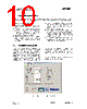 CC400-RTR2 Datasheet HTML 10Page - Texas Instruments 