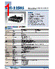 AMK-R101E Datasheet HTML 1Page - Advantech Co., Ltd. 