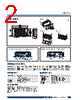 AMK-R004E Datasheet HTML 2Page - Advantech Co., Ltd. 