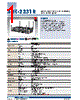 AMK-R100E Datasheet HTML 1Page - Advantech Co., Ltd. 