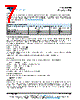 440LD90-R Datasheet HTML 7Page - Vishay Siliconix 
