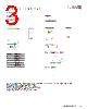 FP1012V2-R070-R Datasheet HTML 3Page - Eaton All Rights Reserved. 