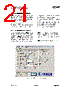 CC1020-RTR1 Datasheet HTML 21Page - Texas Instruments 