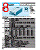PJA100F-36-R Datasheet HTML 8Page - COSEL CO., LTD. 
