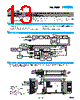 PJA600F-36-R Datasheet HTML 13Page - COSEL CO., LTD. 