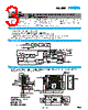 PJA600F-36-R Datasheet HTML 3Page - COSEL CO., LTD. 