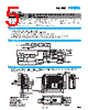 PJA600F-36-R Datasheet HTML 5Page - COSEL CO., LTD. 