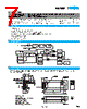 PJA600F-36-R Datasheet HTML 7Page - COSEL CO., LTD. 
