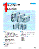 PJA100F-24-R Datasheet HTML 1Page - COSEL CO., LTD. 