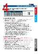 SSR-R03DD-H Datasheet HTML 4Page - FOTEK CONTROLS CO., LTD. 