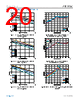 ADL8106ACEZ-R7 Datasheet HTML 20Page - Analog Devices 