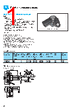 EP9451-R3A Datasheet HTML 1Page - List of Unclassifed Manufacturers 