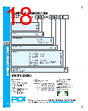 PDI-DCB-RVGXX Datasheet HTML 18Page - PowerDynamics, Inc 