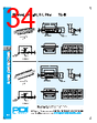 PDI-DCB-RVGXX Datasheet HTML 34Page - PowerDynamics, Inc 