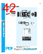 PDI-DCB-RVGXX Datasheet HTML 42Page - PowerDynamics, Inc 