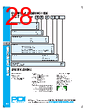 PDI-FCB-RVGXX Datasheet HTML 28Page - PowerDynamics, Inc 