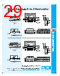 PDI-FCB-RVGXX Datasheet HTML 29Page - PowerDynamics, Inc 