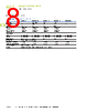 EASY512-DC-R Datasheet HTML 8Page - Eaton All Rights Reserved. 