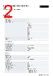 1319564 Datasheet HTML 2Page - PHOENIX CONTACT 
