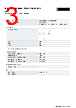1319564 Datasheet HTML 3Page - PHOENIX CONTACT 