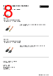 1319565 Datasheet HTML 8Page - PHOENIX CONTACT 