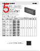 CESUM3-R406 Datasheet HTML 5Page - PANDUIT CORP. 