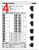 CESUM3-R406 Datasheet HTML 4Page - PANDUIT CORP. 