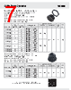 CESUM3-R407 Datasheet HTML 7Page - PANDUIT CORP. 