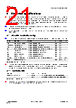 LARA-R6401D Datasheet HTML 21Page - u-blox AG 