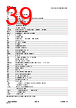 LARA-R6801 Datasheet HTML 39Page - u-blox AG 