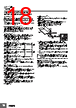 H7CC-R11 Datasheet HTML 18Page - Omron Electronics LLC 