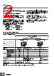 H7CC-R11 Datasheet HTML 2Page - Omron Electronics LLC 