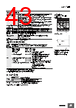 H7CC-R11 Datasheet HTML 43Page - Omron Electronics LLC 