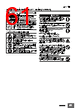 H7CC-R11 Datasheet HTML 61Page - Omron Electronics LLC 