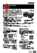 H7CC-R11 Datasheet HTML 1Page - Omron Electronics LLC 