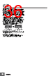 H7CC-R11W Datasheet HTML 36Page - Omron Electronics LLC 