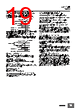 H7CC-R11WD Datasheet HTML 19Page - Omron Electronics LLC 
