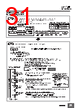 H7CC-R11WD Datasheet HTML 31Page - Omron Electronics LLC 