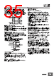 H7CC-R11WD Datasheet HTML 35Page - Omron Electronics LLC 