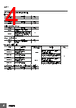H7CC-R11WD Datasheet HTML 4Page - Omron Electronics LLC 