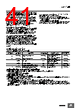 H7CC-R11WD Datasheet HTML 41Page - Omron Electronics LLC 