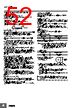 H7CC-R11WD Datasheet HTML 52Page - Omron Electronics LLC 