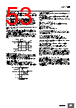 H7CC-R11WD Datasheet HTML 53Page - Omron Electronics LLC 