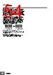 H7CC-R11WD Datasheet HTML 54Page - Omron Electronics LLC 
